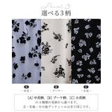 花柄プリント きれいめ ロングスカート | Fetch | 詳細画像5