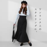 [A]ブラック | ハイウエスト マーメイドスカート ロングスカート | Fetch