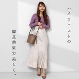 [A]エクリュ | ハイウエスト マーメイドスカート ロングスカート | Fetch