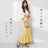 [A]イエロー | ハイウエスト マーメイドスカート ロングスカート | Fetch