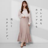 [B]グレージュ | ハイウエスト マーメイドスカート ロングスカート | Fetch
