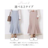 ハイウエスト マーメイドスカート ロングスカート | Fetch | 詳細画像4