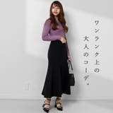 [A]ブラック | 大人 可愛い マーメイドスカート | Fetchcollectionボトムス専門店