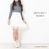 リブニット 裾レース プリーツ風 | Fetch | 詳細画像4