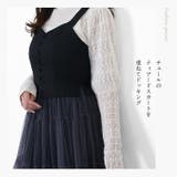 デニム 合繊 チュール重ねティアード切替ロングジャンスカ | Fetch | 詳細画像4