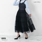 デニム 合繊 チュール重ねティアード切替ロングジャンスカ | Fetch | 詳細画像16
