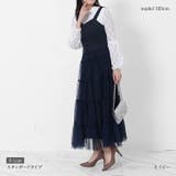 デニム 合繊 チュール重ねティアード切替ロングジャンスカ | Fetch | 詳細画像18
