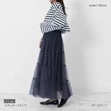 デニム 合繊 チュール重ねティアード切替ロングジャンスカ | Fetch | 詳細画像19