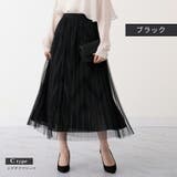ラインストーン付き チュールスカート 80ｃｍ丈 | Fetch | 詳細画像7 