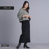 2タイプ シャギーニット ロングスカート | Fetch | 詳細画像9