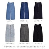 前ZIP デニムナロースカート タイト | Fetch | 詳細画像14