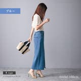 前ZIP デニムナロースカート タイト | Fetch | 詳細画像2