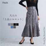 デニムスカート タイト マーメイド | Fetch | 詳細画像1