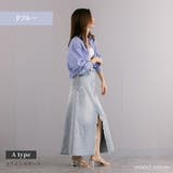 星型パッチワーク付き スラブデニム Aラインスカート | Fetch | 詳細画像2
