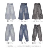 星型パッチワーク付き スラブデニム Aラインスカート | Fetch | 詳細画像8