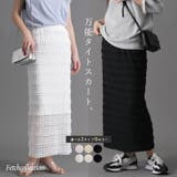 選べる2タイプ タイトスカート レース | Fetch | 詳細画像1