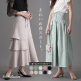 選べる2type ロングスカート アシメティアード | Fetch | 詳細画像1