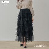 ティアードフリルスカート フリル ティアード | Fetchcollectionボトムス専門店 | 詳細画像5 