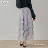 ティアードフリルスカート フリル ティアード | Fetchcollectionボトムス専門店 | 詳細画像7 