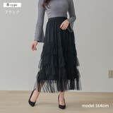 ティアードフリルスカート フリル ティアード | Fetchcollectionボトムス専門店 | 詳細画像9 