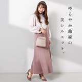 モーブピンク | きれいめ マーメイドスカート 大人 | Fetch