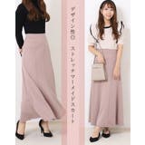 きれいめ マーメイドスカート 大人 | Fetch | 詳細画像2