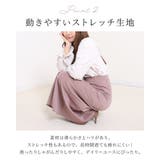きれいめ マーメイドスカート 大人 | Fetch | 詳細画像4