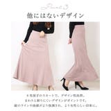 きれいめ マーメイドスカート 大人 | Fetch | 詳細画像5