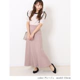 きれいめ マーメイドスカート 大人 | Fetch | 詳細画像14