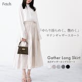 光沢 サテン ギャザー | Fetch | 詳細画像1