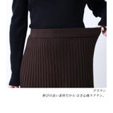 リブニット 大人 可愛い | Fetch | 詳細画像7