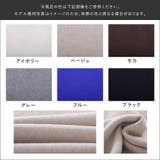 ニット ペプラムスカート ロングスカート | Fetchcollectionボトムス専門店 | 詳細画像14 