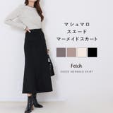 マシュマロスエード 8枚接ぎ 88丈 | Fetch | 詳細画像1