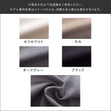 マシュマロスエード 8枚接ぎ 88丈 | Fetch | 詳細画像11