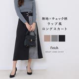 共ベルト付き 無地 × | Fetch | 詳細画像1