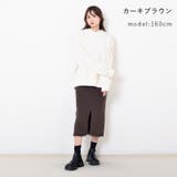 フリンジ ニット ナロースカート | Fetchcollectionボトムス専門店 | 詳細画像6 