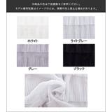 ティアード チュール スカート | Fetchcollectionボトムス専門店 | 詳細画像11 