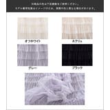 チュール ティアード フレアスカート | Fetchcollectionボトムス専門店 | 詳細画像11 