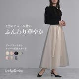 ウエストグログランリボン チュール切替スカート ロングスカート | Fetch | 詳細画像1