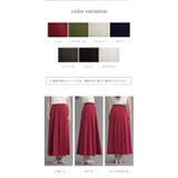 8枚接ぎギャザーフレアスカート ナチュラルワッシャー ロングスカート | Fetchcollectionボトムス専門店 | 詳細画像20