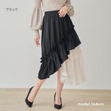 チュールフリル切替アシメトリースカート  スカート ロングスカート | Fetchcollectionボトムス専門店 | 詳細画像10 