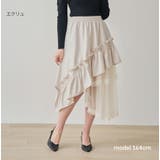 チュールフリル切替アシメトリースカート  スカート ロングスカート | Fetchcollectionボトムス専門店 | 詳細画像4 