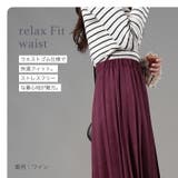 マシュマロタッチスエード ランダムプリーツロングスカート 90cm丈 | Fetchcollectionボトムス専門店 | 詳細画像4 