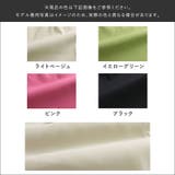 ツイル 共ベルト付き トレンチスカート | Fetchcollectionボトムス専門店 | 詳細画像10
