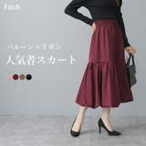 リボン付き ティアード バルーンスカート | Fetch | 詳細画像1