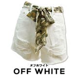 オフホワイト | スカーフベルト付きダメージショートパンツ カットオフヘム カラーパンツ | Fetch