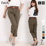 きれいめ ラッピングマムパンツ大人 可愛い | Fetch | 詳細画像1 