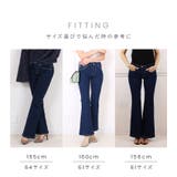 きれいめ フレアパンツ 大人 | Fetch | 詳細画像19 