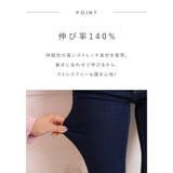 きれいめ フレアパンツ 大人 | Fetch | 詳細画像2 
