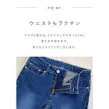 きれいめ フレアパンツ 大人 | Fetch | 詳細画像4 